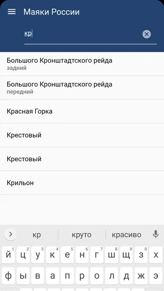 Скриншот 2/5