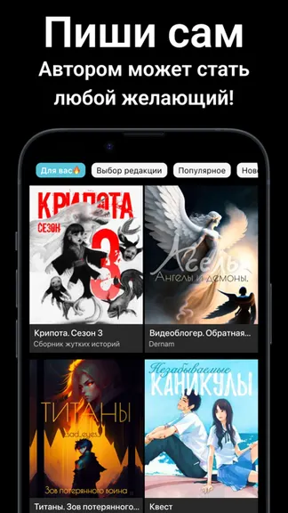 Скриншот 5/6