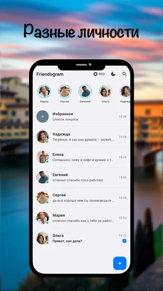 Скриншот 4/7