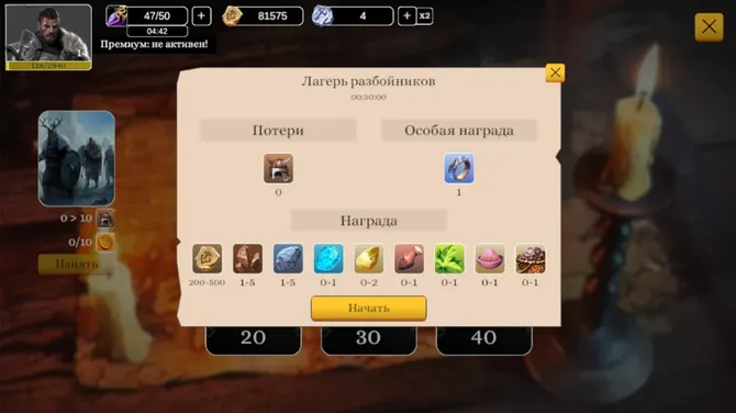 Скриншот 2/4