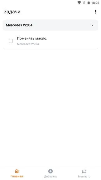 Скриншот 7/8