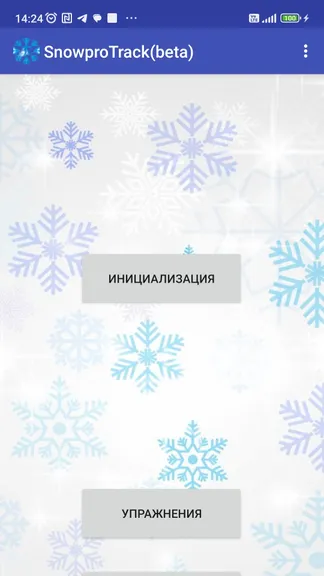 Скриншот 1/2