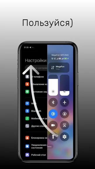 Скриншот 5/5