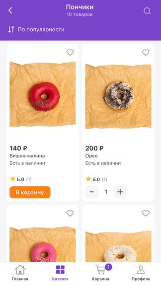 Скриншот 3/3