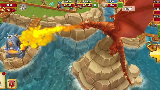 Скриншот 10/10