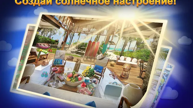 Скриншот 6/8