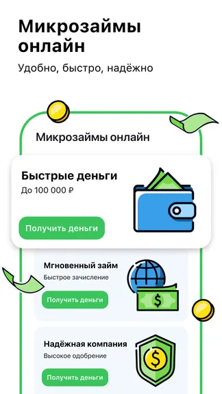 Скриншот 1/5