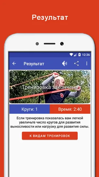 Скриншот 4/4