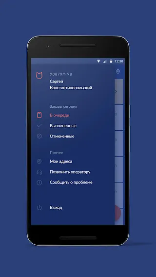 Скриншот 1/1