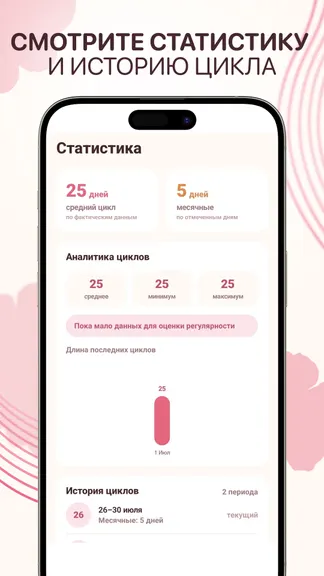 Скриншот 6/8