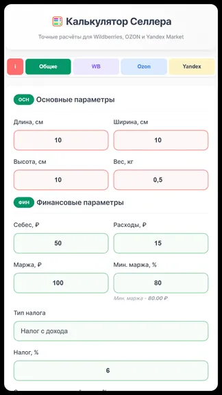 Скриншот 1/8