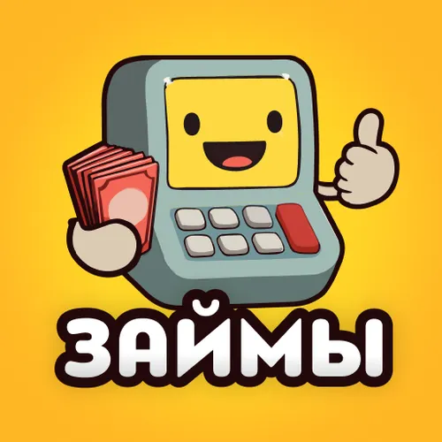 Касса взаимопомощи. Помощь по займам. — иконка