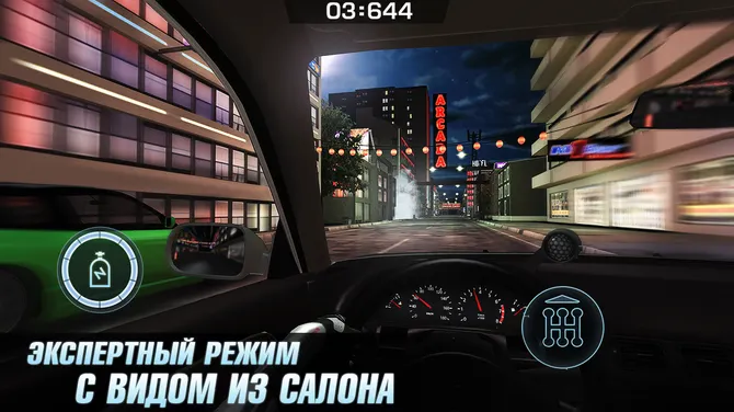 Скриншот 6/6