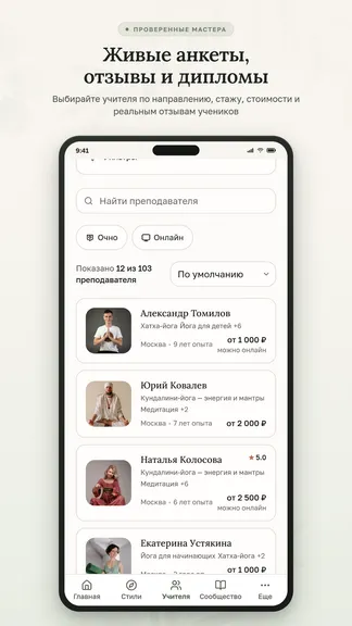 Скриншот 2/6