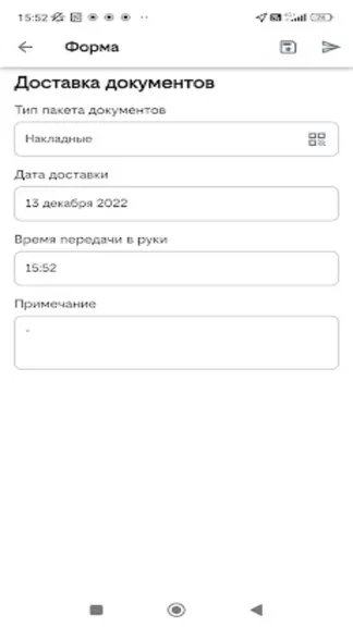 Скриншот 5/6