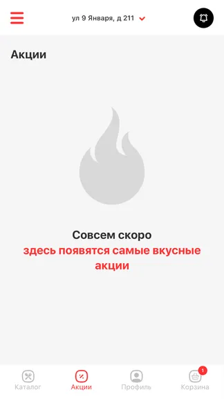 Скриншот 4/4