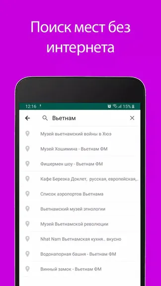 Скриншот 3/3