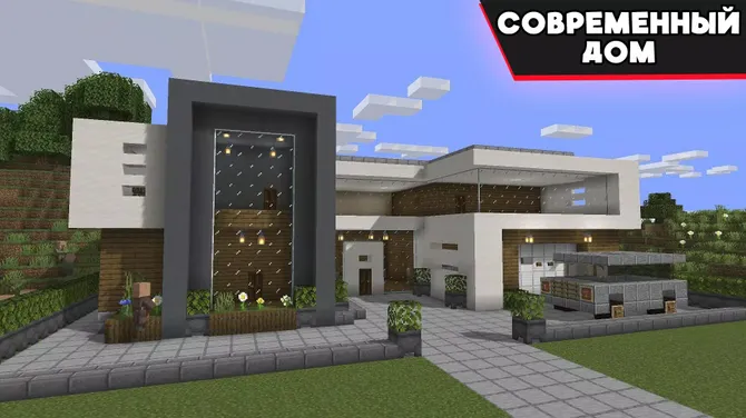 Скриншот 1/5