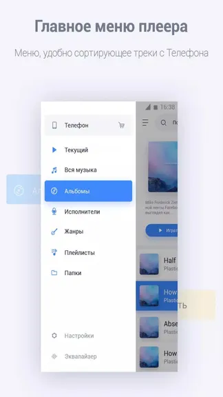 Скриншот 5/5