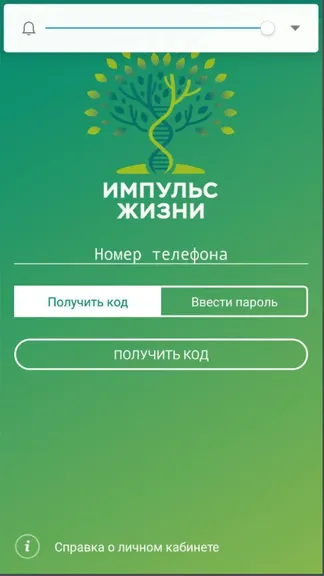 Скриншот 2/3