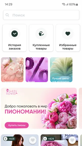 Скриншот 1/4