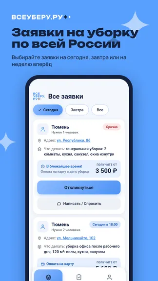Скриншот 1/5
