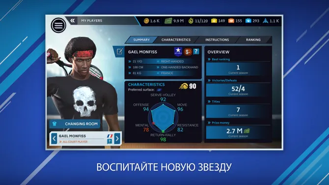 Скриншот 3/6