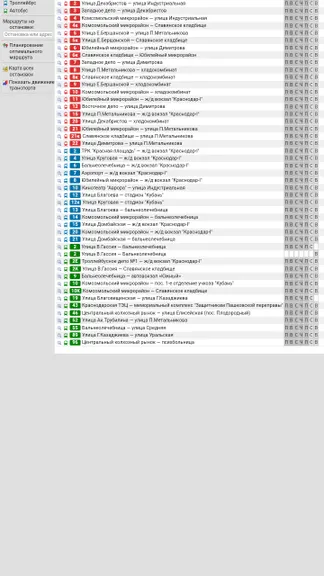 Скриншот 2/7
