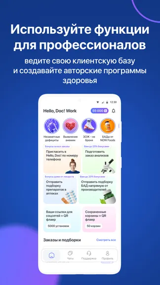 Скриншот 1/6