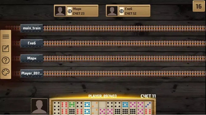 Скриншот 5/8