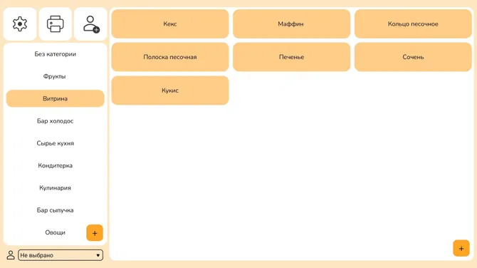 Скриншот 1/3