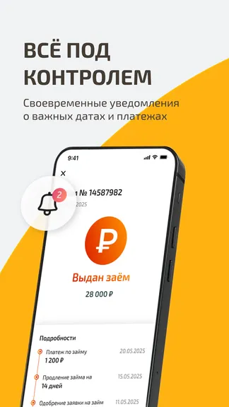 Скриншот 5/5