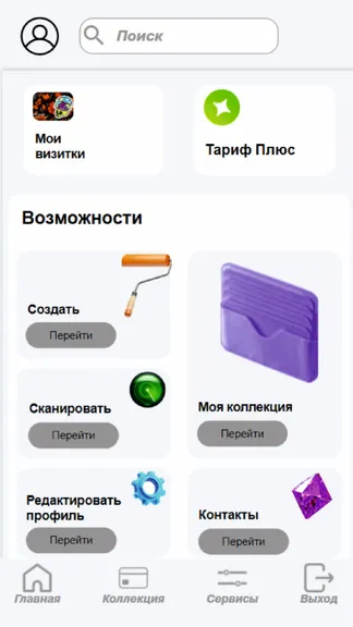 Скриншот 1/6