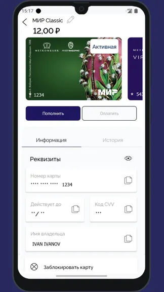 Скриншот 5/10