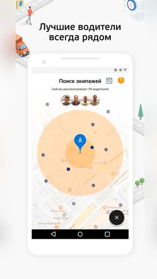 Скриншот 3/5