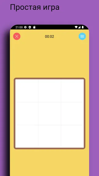 Скриншот 3/4