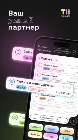 Скриншот 1/7
