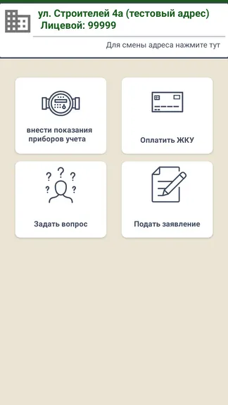 Скриншот 3/3