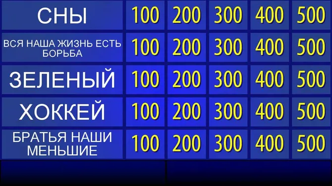 Скриншот 1/6