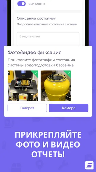 Скриншот 7/8