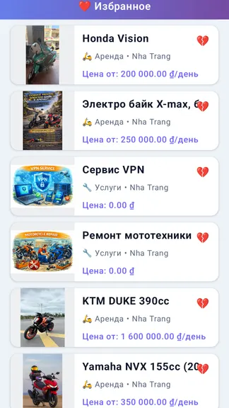 Скриншот 2/5