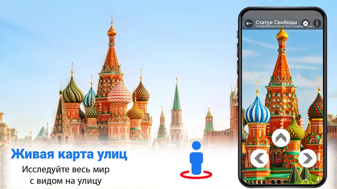 Скриншот 4/8