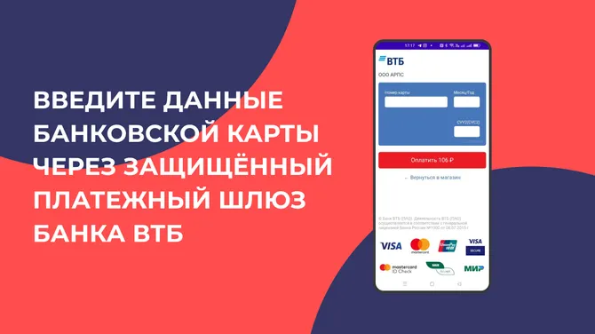 Скриншот 6/7