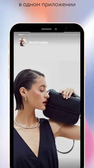 Скриншот 4/7