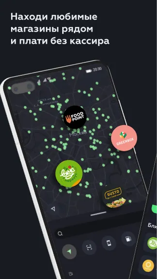 Скриншот 5/6