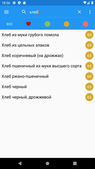 Скриншот 2/6