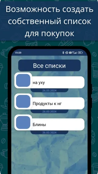 Скриншот 2/4