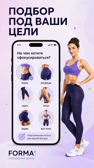 Скриншот 5/7