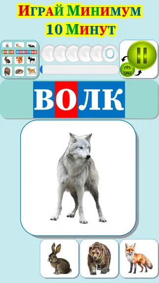 Скриншот 2/9