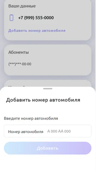 Скриншот 5/9